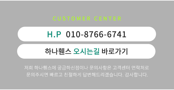 메인-배너-전화연결