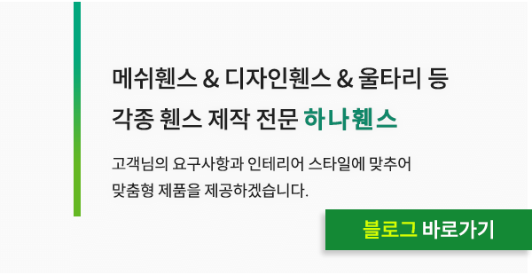 메인-배너-네이버 블로그