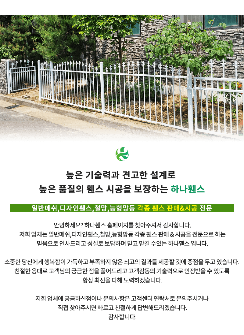 회사소개