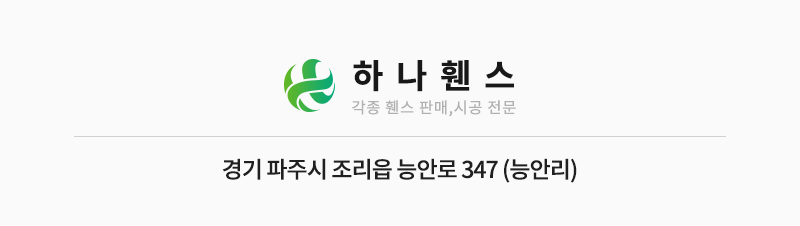 오시는길